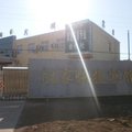邯郸市曲周胜家宾馆外观图 邯郸市曲周胜家宾馆外观图