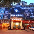 浙江大酒店(六盘水)外观图 浙江大酒店(六盘水)外观图