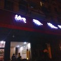 南京御雅旅馆外观图 南京御雅旅馆外观图