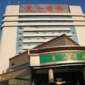 黄山国脉大酒店外观图 黄山国脉大酒店外观图