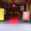 杭州新朝阳大酒店(庆春路店)外观图 杭州新朝阳大酒店(庆春路店)外观图
