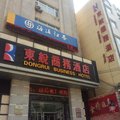 海林市海林东锐商务酒店外观图 海林市海林东锐商务酒店外观图