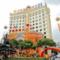 上海沪华国际大酒店外观图 上海沪华国际大酒店外观图