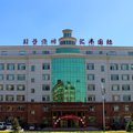敦化汇丰国际酒店外观图 敦化汇丰国际酒店外观图