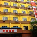 如家快捷酒店(广州黄埔大道中天河区政府店)外观图 如家快捷酒店(广州黄埔大道中天河区政府店)外观图