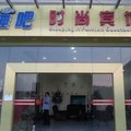 腾冲老滚锅高清容声集成吊顶图片宾馆图片