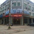 邢台港湾印象快捷酒店(巨鹿县)外观图 邢台港湾印象快捷酒店(巨鹿县)外观图