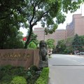 上海国际机场宾馆外观图 上海国际机场宾馆外观图