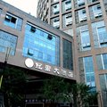 重庆冠君大酒店外观图 重庆冠君大酒店外观图