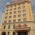 保定易县堃坊国际温泉酒店外观图 保定易县堃坊国际温泉酒店外观图