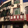 临漳新邺宾馆外观图 临漳新邺宾馆外观图