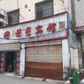 仙桃福星宾馆外观图 仙桃福星宾馆外观图
