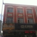曲阳恒阳旅馆外观图 曲阳恒阳旅馆外观图
