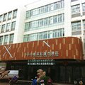 福安维尔宏城市酒店外观图 福安维尔宏城市酒店外观图