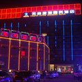 阿拉善天泰旅游商务酒店外观图 阿拉善天泰旅游商务酒店外观图