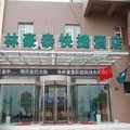 格林豪泰酒店(苏州市阳澄湖半岛国际蟹城华谊兄弟电影世界店)外观图 格林豪泰酒店(苏州市阳澄湖半岛国际蟹城华谊兄弟电影世界店)外观图