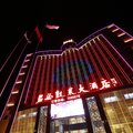承德县君安凯莱酒店外观图 承德县君安凯莱酒店外观图