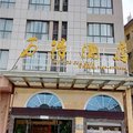 政和万得酒店外观图 政和万得酒店外观图