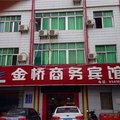赣州上犹县金桥商务宾馆外观图 赣州上犹县金桥商务宾馆外观图