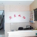 鹤峰金马宾馆外观图 鹤峰金马宾馆外观图