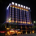 乌海禧悦国际酒店外观图 乌海禧悦国际酒店外观图