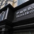 成都伊丽特酒店外观图 成都伊丽特酒店外观图