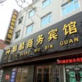 浚县麒麟商务宾馆外观图 浚县麒麟商务宾馆外观图