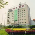 栾城大酒店外观图 栾城大酒店外观图