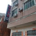 汉川远芳宾馆外观图 汉川远芳宾馆外观图