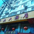 赣县鑫业大酒店外观图 赣县鑫业大酒店外观图