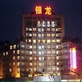 宜宾银龙戎州大厦宾馆外观图 宜宾银龙戎州大厦宾馆外观图