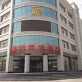 酒泉隆福国际酒店(玉门)外观图 酒泉隆福国际酒店(玉门)外观图