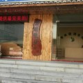 贺州黄姚古镇便捷客栈外观图 贺州黄姚古镇便捷客栈外观图