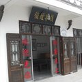 査济俊媛客栈(宣城泾县)外观图 査济俊媛客栈(宣城泾县)外观图