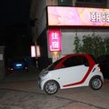 南京选择招待所外观图 南京选择招待所外观图
