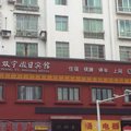 巴中南江双宇假日宾馆外观图 巴中南江双宇假日宾馆外观图