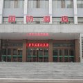 广安邻水国防酒店外观图 广安邻水国防酒店外观图