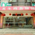 成都龙生商务旅馆外观图 成都龙生商务旅馆外观图