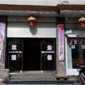 石屏异龙宾馆外观图 石屏异龙宾馆外观图