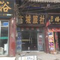 商丘古城宾馆(二店)外观图 商丘古城宾馆(二店)外观图