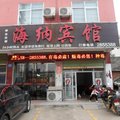 界首海纳宾馆(阜阳)外观图 界首海纳宾馆(阜阳)外观图