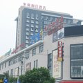 武汉米莱假日酒店外观图 武汉米莱假日酒店外观图