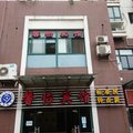 苏州馨怡宾馆外观图 苏州馨怡宾馆外观图