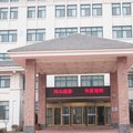 威海华夏会馆外观图 威海华夏会馆外观图