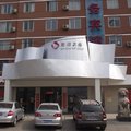 义马君悦商务宾馆外观图 义马君悦商务宾馆外观图