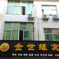 汝阳金世缘宾馆外观图 汝阳金世缘宾馆外观图