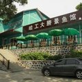 哈尔滨工业大学镜泊湖休养所外观图 哈尔滨工业大学镜泊湖休养所外观图