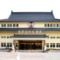 石家庄金星假日大酒店(正定县)外观图 石家庄金星假日大酒店(正定县)外观图