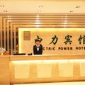 义马电力宾馆外观图 义马电力宾馆外观图