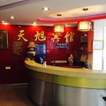 南京天旭宾馆外观图 南京天旭宾馆外观图